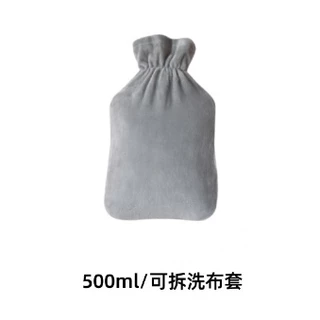 กระเป๋าน้ำร้อน ถุงน้ำร้อน ความจุสูง 500/1000ML ถุงน้ำร้อนประจำเดือน มีเคสถุงน้ำร้อนขายแยก