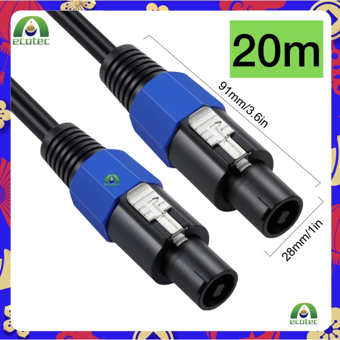 BBT สายลำโพง2x2.5 พร้อมSPEAKONหัวท้าย ราคาสินค้าต่อ1เส้น สายลำโพง UNICORN พร้อมใช้งาน สายลำโพงสเปคคอนหัวท้าย 