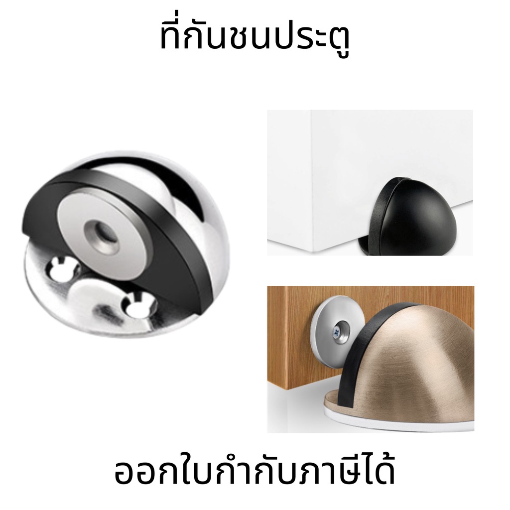 ที่กันชนประตู แม่เหล็ก ไม่เจาะพื้น สแตนเลสคุณภาพสูง ตัวกั้นประตูเหล่านี้ไม่เป็นสนิมง่าย