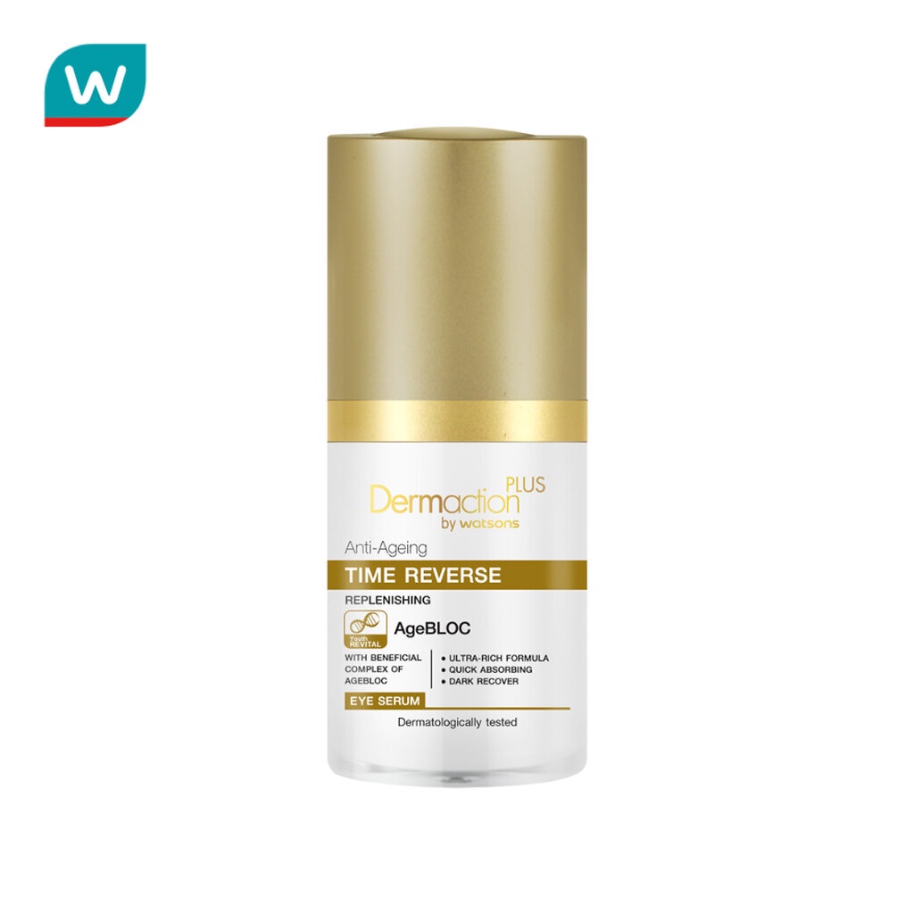 Dermaction Plus by Watsons เดอมาแอคชั่น พลัส บาย วัตสัน แอนตี้ เอจจิ้ง ไทม์ รีเวิร์ส รีเพลนนิชชิ่ง อาย เซรั่ม 15
