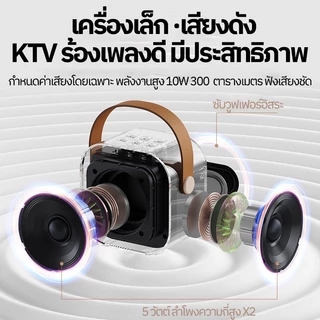 ไมค์คาราโอเกะ ลำโพงบลูทูธ K12 รองรับ USB TF AUX ของขวัญวันเกิด ลําโพงบลูทูธพร้อมไมค์
