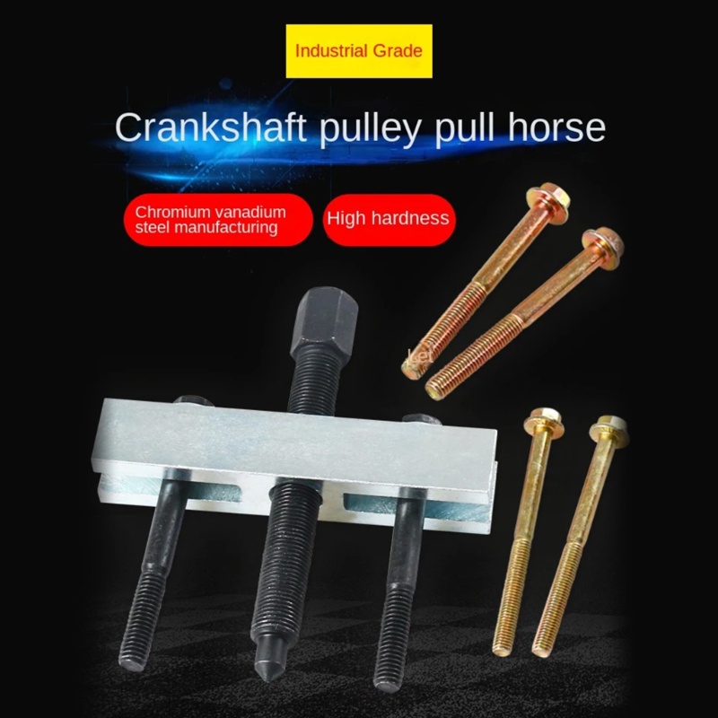 Esp รถเพลาข้อเหวี่ยงเข็มขัดรอกพัดลมใบพัดดึงมอเตอร์เครื่องมือถอดพวงมาลัย