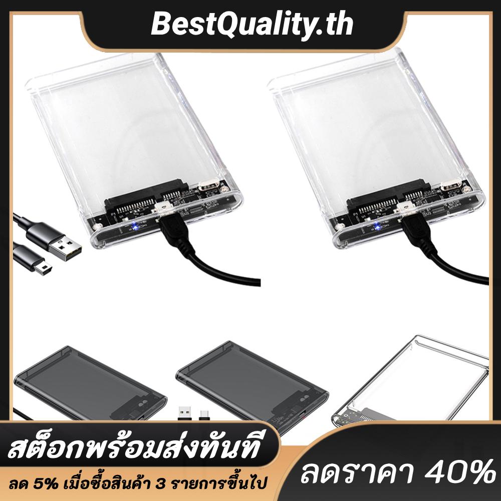 กล่องโซลิดสเตทไดรฟ์ HDD SSD Enclosure SATA ขนาด 2.5 นิ้ว แบบพกพา สําหรับแล็ปท็อป แท็บเล็ต
