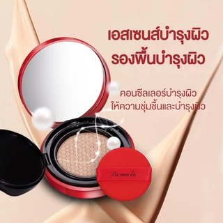 BB Lameila บีบีครีมคุชชั่น ให้ความชุ่มชื้น เรียบเนียน เพื่อผิวสวยอย่างเป็นธรรมชาติ 15 กรัม
