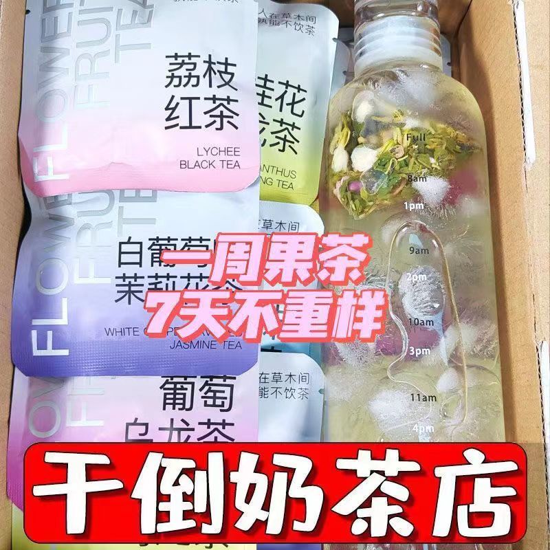 Good Week Lychee Rose Peach Osmanthus Jasmine Oolong Flower Tea