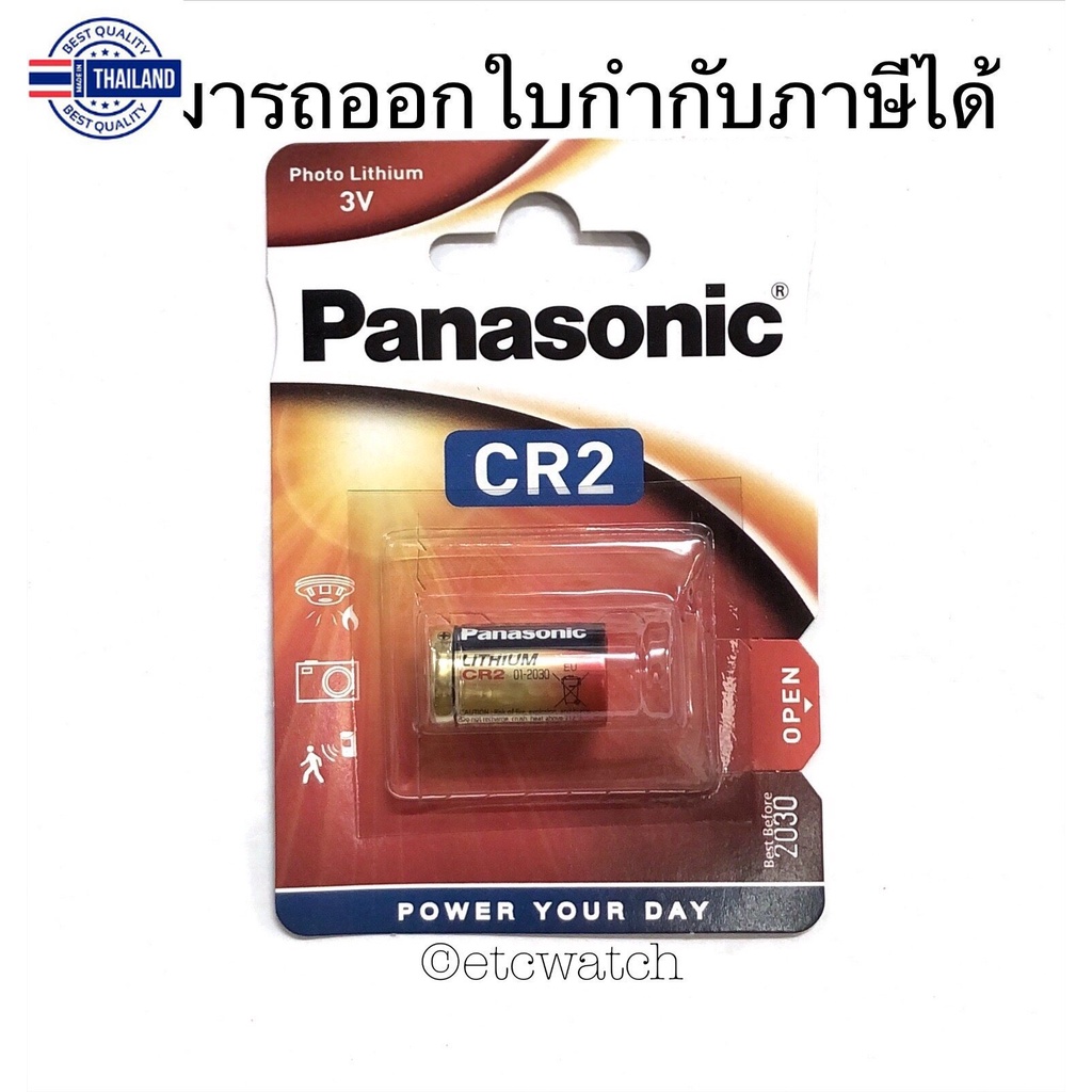 ถ่านกล้องถ่ายรูป Panasonic CR2 Europe packaging