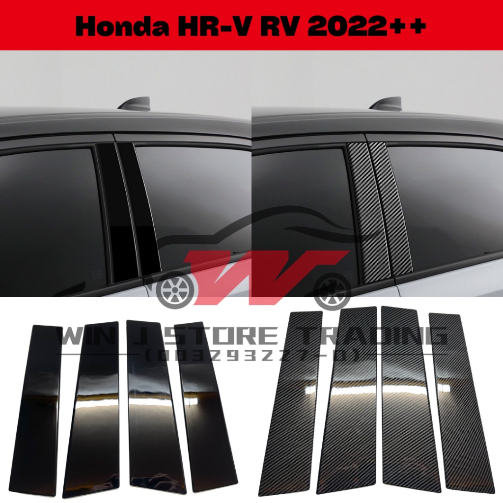 ฝาครอบแผงเสาประตูคาร์บอนไฟเบอร์ สีดําเงา สําหรับ Honda HR-V HRV 2022 HRV
