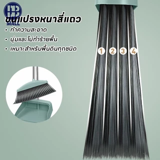 ชุดไม้กวาดพร้อมที่ตักผง ชุดที่โกยผงขยะเอนกประสงค์ ไม้กวาดพร้อมที่ตักขยะ มี 3 สีให้เลือก