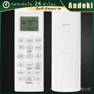 รีโมทแอร์ แอลจี LGใช้ได้กับAKB73315601 AKB73215509 ใช้กับแอร์ติดผนัง
