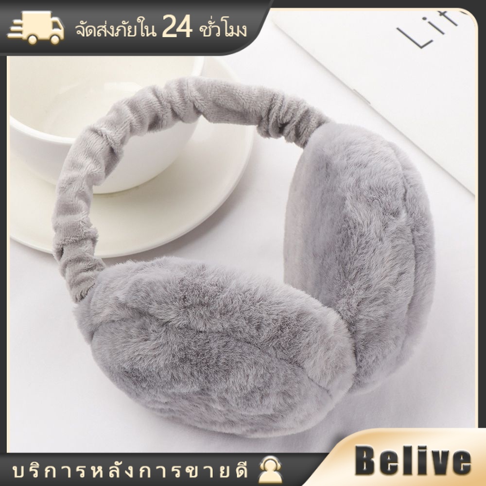ที่ครอบหู ปรับได้ที่ปิดหูกันหนาว แบบพับได้ แฟชั่นฤดูหนาว สําหรับผู้หญิง