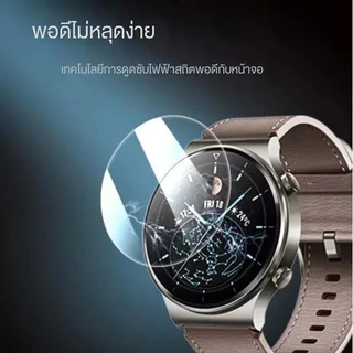 (วัดก่อนสั่งซื้อ)ฟิล์มนาฬิกากระจกGarmin965 255 265 735 245 165กันรอย ไม่ใช่ตัวเรือน43mmก็ซื้อ43mm
