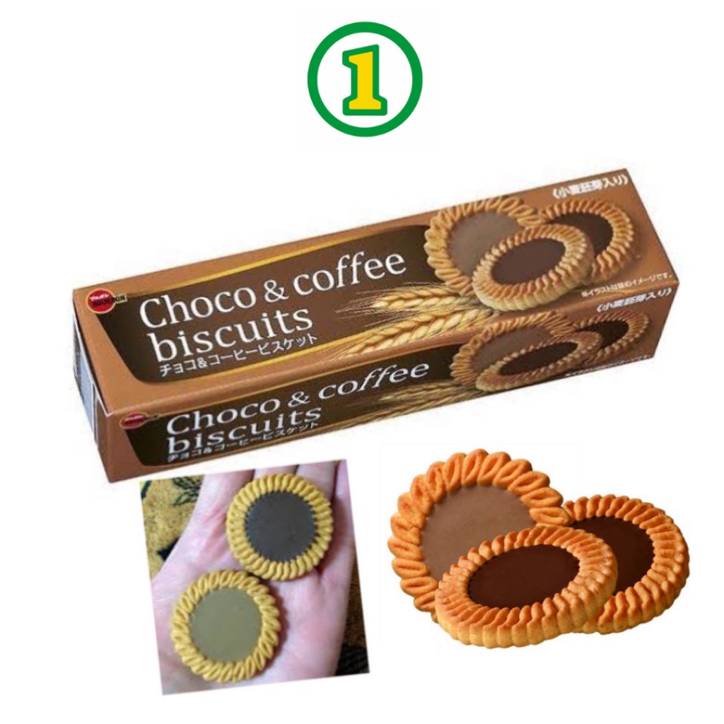 Bourbon Choco Coffee Biscuit 150g คุกกี้บิสกิตจากญี่ปุ่น ช็อคโกแลต & กาแฟ