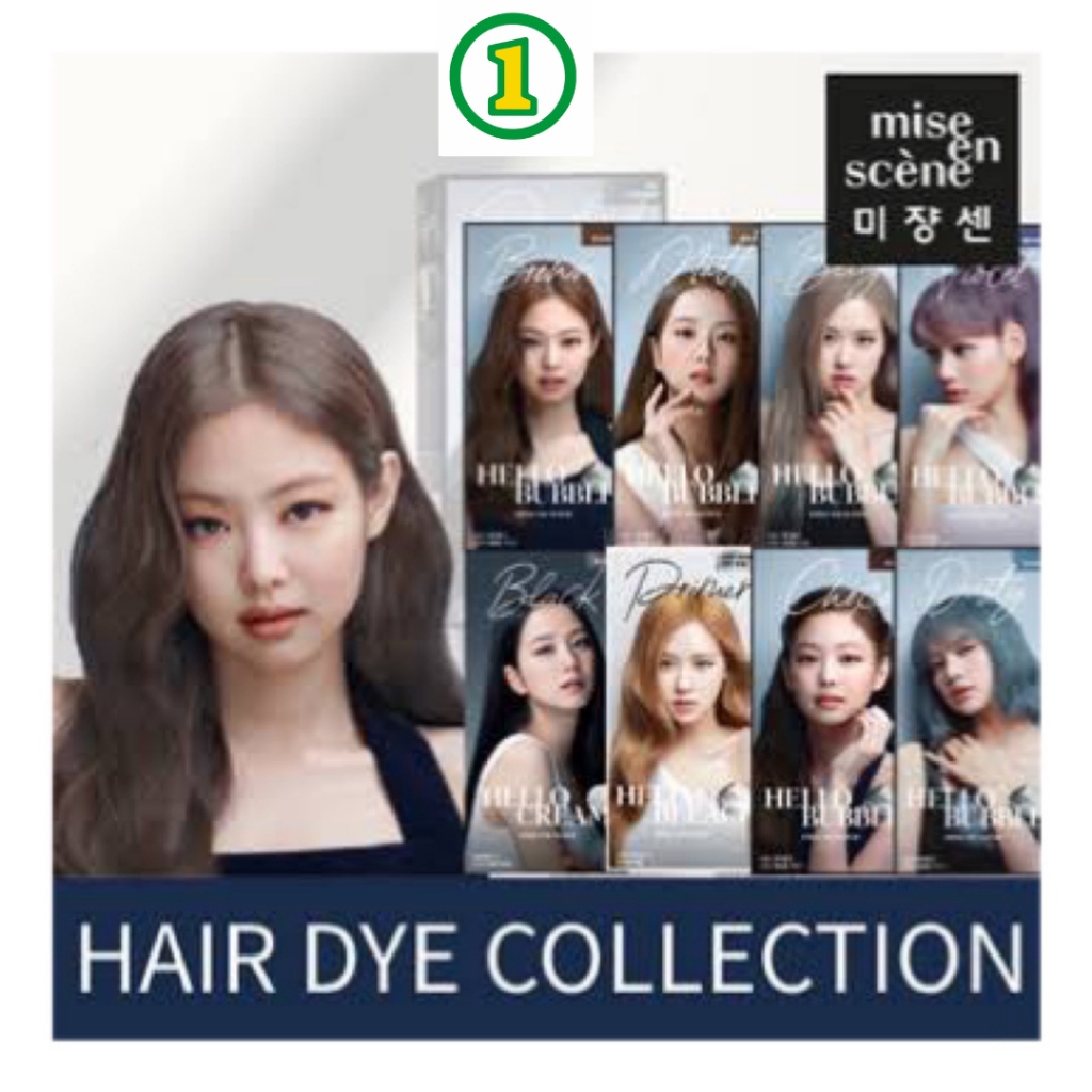 Hello bubble โฟมเปลี่ยนสีผสม ฮิต จาก mise en scene (แพ็คเกจใหม่ สีใหม่ 2022) โฟมเปลี่ยนสีผม จากเกาหลี ครีมเปลี่ยนสีผม