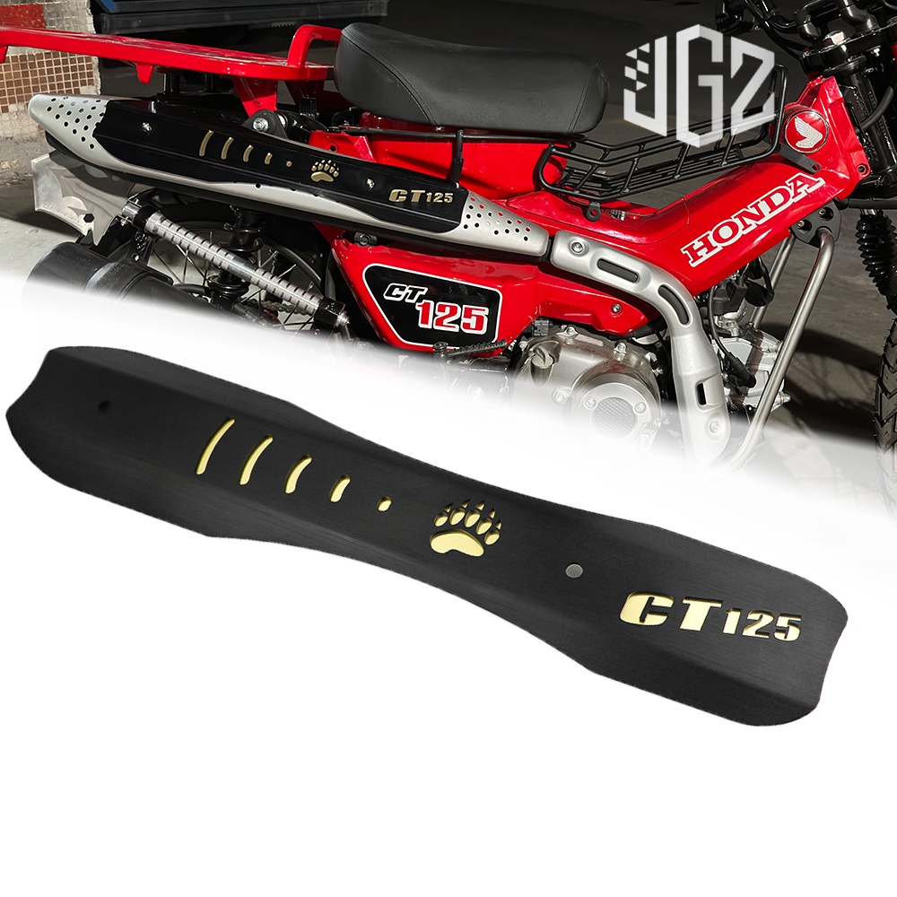 การ์ดกันร้อนท่อ Honda CT125 CT-125 gen 2 Exhaust Guard การ์ดกันร้อน กันล้มท่อ