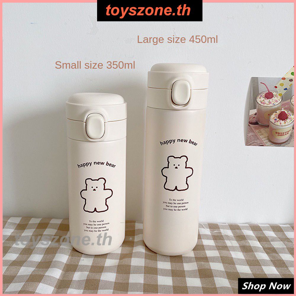 เกาหลี Ins สาวเดียวกันน่ารักหมี Aquaflask กระติกน้ำร้อนถ้วยขวดน้ำถ้วยน้ำ Creative แบบพกพาของที่ระลึก (toyszone.th)