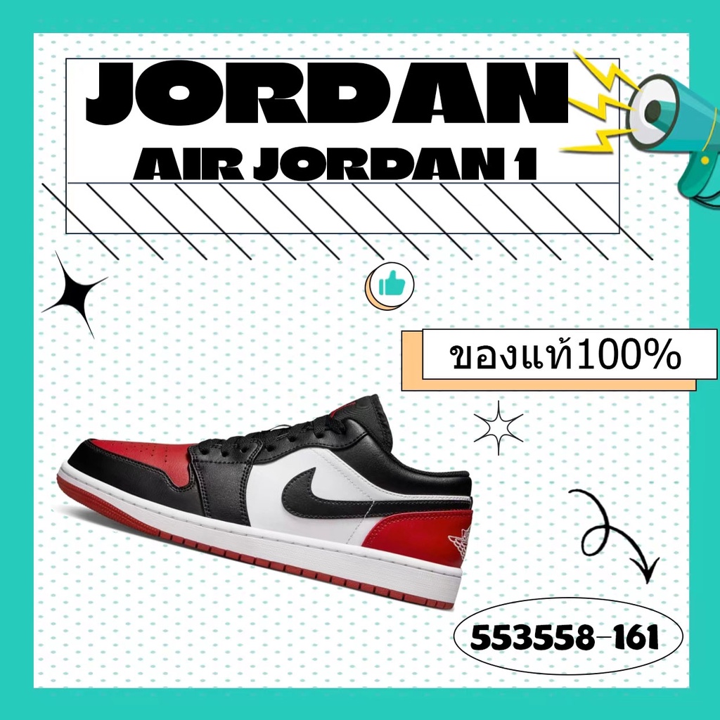 (ของแท้ 100%) Jordan Air Jordan 1 Low Bred Toe 553558-161 รองเท้าผ้าใบ รองเท้าแฟชั่น