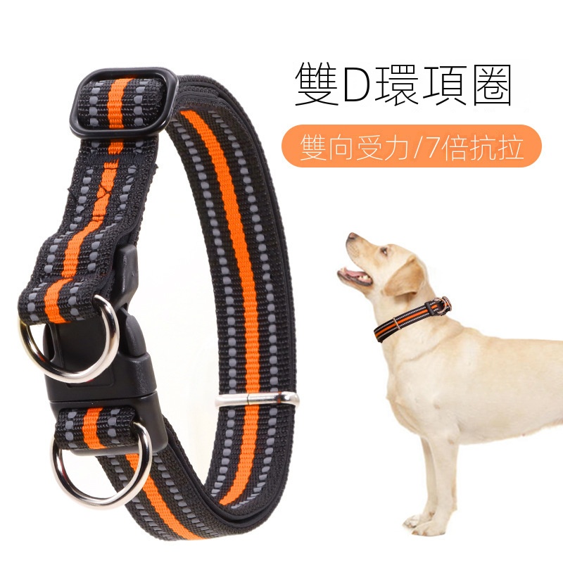 【XIAOYU Pet House】 อุปกรณ์สัตว์เลี้ยง ปลอกคอสุนัขขนาดใหญ่ แหวน D คู่ สำหรับสุนัขขนาดเล็ก กลาง และใหญ่ ทนทานสำหรับสุนัขเดินเล่น ลาบราดอร์ โกลเด้นรีทรีฟเวอร์