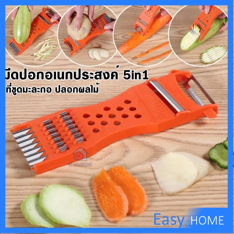 มีดปอกผลไม้ ที่ขูดมะละกอ เครื่องตัดผักเอนกประสงค์ 5in1 Veggie Chopper thumbnail 3