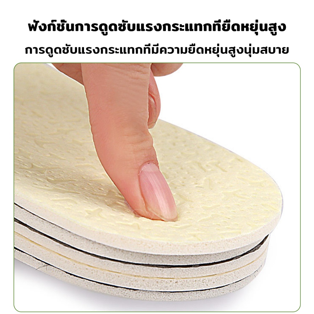 LerThai พื้นรองเท้ายางพารา ดูดซับเหงื่อได้ดี ระบายอากาศได้ดี ระงับกลิ่นกาย shoes insole