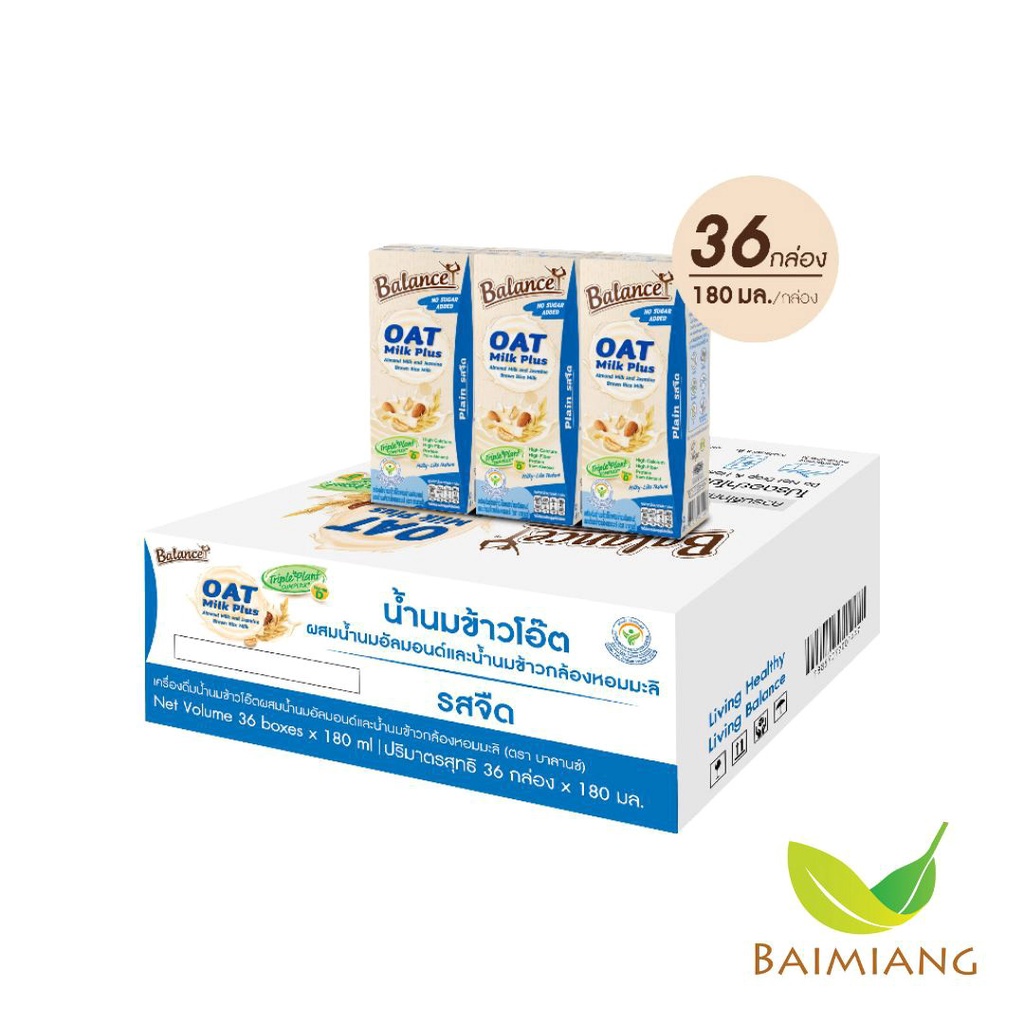 [ยกลัง] Balance นมโอ๊ตอัลมอนด์&ข้าว รสจืด ขนาด 180 มล. (04203-36)