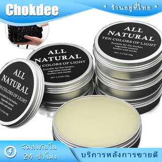 ร้านคนไทย!Mink oil ครีมน้ํามันมิงค์100 มล.สำหรับบํารุงรักษาเครื่องหนัง พร้อมส่ง
