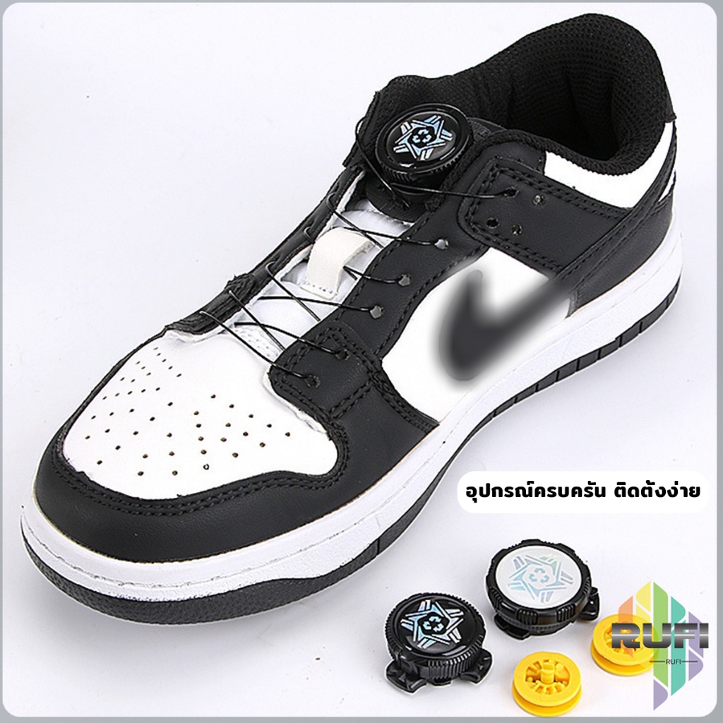 RUFI เชือกผูกรองเท้า เชือกผูกรองเท้าผ้าใบ แบบหมุนอัตโนมัติ ล็อกเร็ว Shoelace