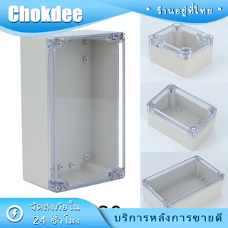 กล่องพลาสติก สำหรับปลั๊กไฟ ฝาใส กันน้ําIP65 กล่องพลาสติกอิเล็กทรอนิกส์
