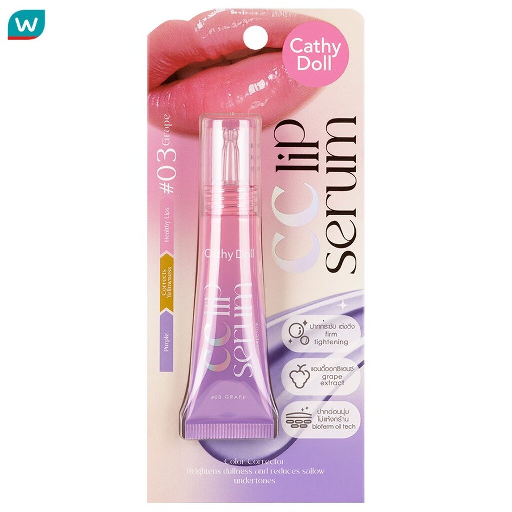 Cathy Doll เคที่ ดอลล์ ซีซี ลิป เซรั่ม คัลเลอร์ คอร์เรคเตอร์ 03 เกรฟ 10 กรัม