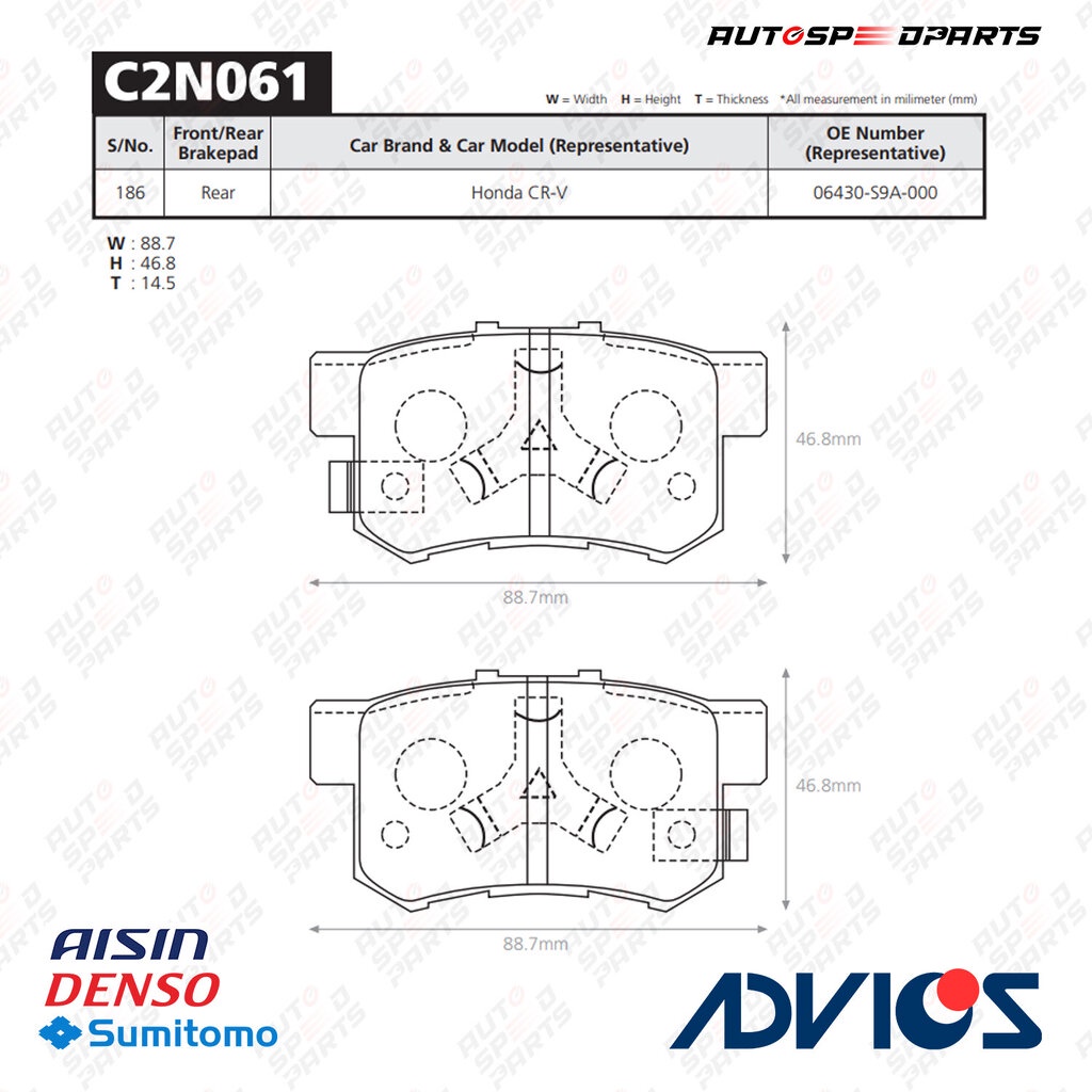 ADVICS ผ้าเบรกหลัง ACCORD G9 13-17, CRV G3 G4 07-17,STEPWAGON SPADA 09-14 C2N061V-S 06430-S9A-000 - รูปที่ 2