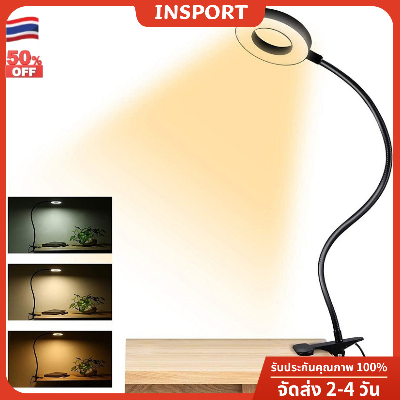 ส่งจากไทย โคมไฟแว่นขยาย พับได้ แว่นขยายตั้งโต๊ะ LED3โหมด แหล่งจ่ายไฟUSBแว่นขยาย10xมีไฟ โคมตั้งโต๊ะสักคิ้วแต่งเล็บงาม มาพร้อมฐานและคลิป