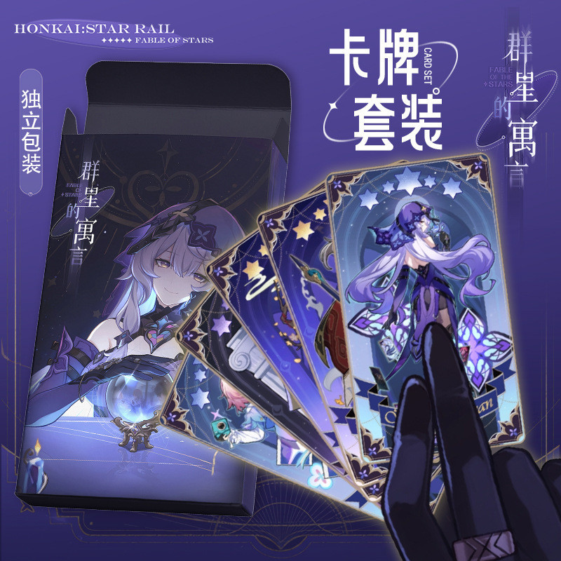 Honkai Star Rail Stars of the Fable card series การ์ด 14 ชิ้น Lmbibitor Lunae Sparkle Black Swan HD เกม AWMC