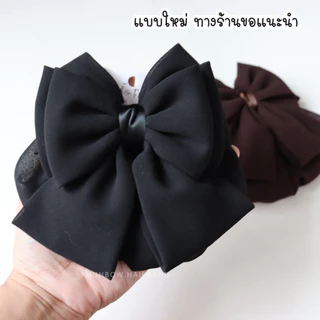 เน็ตติดผม ขนาดกลาง โบว์ติดผม เน็ตติดผมสีดำ สีน้ำตาล