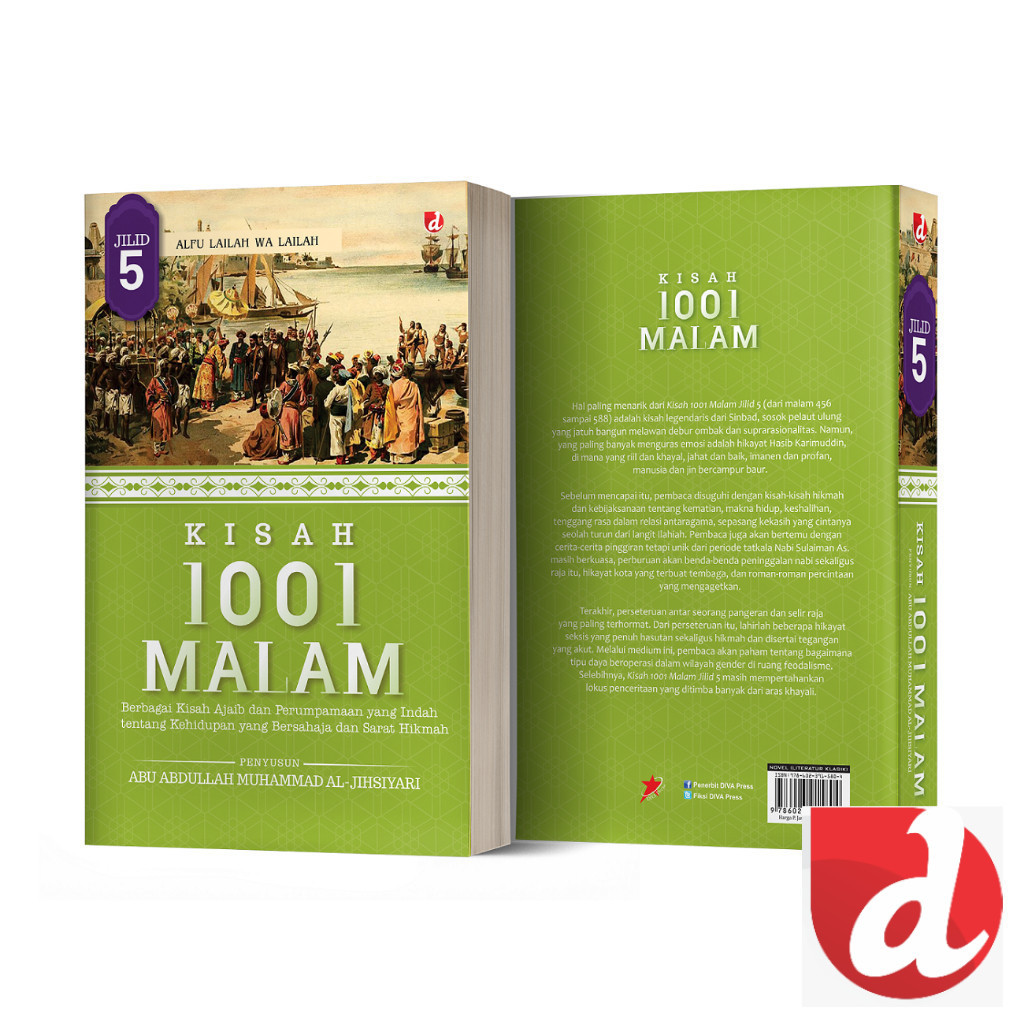 หนังสือนิทานราตรี 1001 เล่ม 5 - Abu Abdulah Muhammad al-Jihsiyari - DIVA Press
