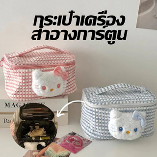 กระเป๋าใส่เครื่องสำอางค์แมวการ์ตูนซิปความจุสูงพกพาสำหรับการเดินทาง