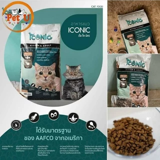 ICONIC ไอโคนิค [ขายแบ่ง 10kg] สำหรับแมว 4 เดือนขึ้นไป อาหารแมวเกรดพรีเมียม