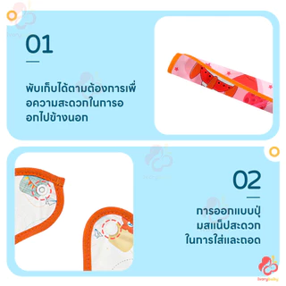 IVORYBABY กันเปื้อน bib เด็ก ลายน่ารัก ผ้ากันเปื้อนเด็ก กันน้ำได้ ผ้ากันเปื้อน