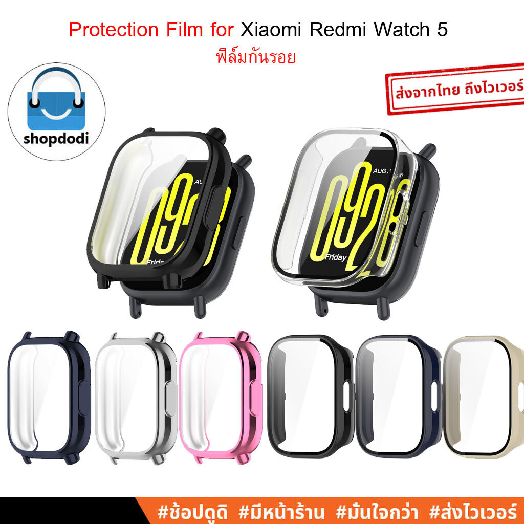 #Shopdodi for Xiaomi Redmi Watch 5 (Redmi Watch5) Case เคส เคสกันกระแทก คลุมทับหน้าปัด