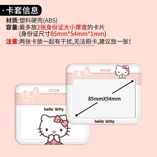 รุ่นแนวนอนคิดตี้ผู้ถือบัตรหมอพยาบาลนักเรียนน่ารักป้ายง่ายดึงหัวเข็มขัดบัตรอาหารหดบัตรประชาชนรถบัส