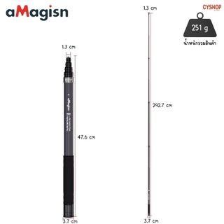 aMagisn AM03 3m Carbon Fiber Selfie Stick ไม้เซลฟี่ยืดถ่ายภาพมุมสูงถึง 3 เมตร