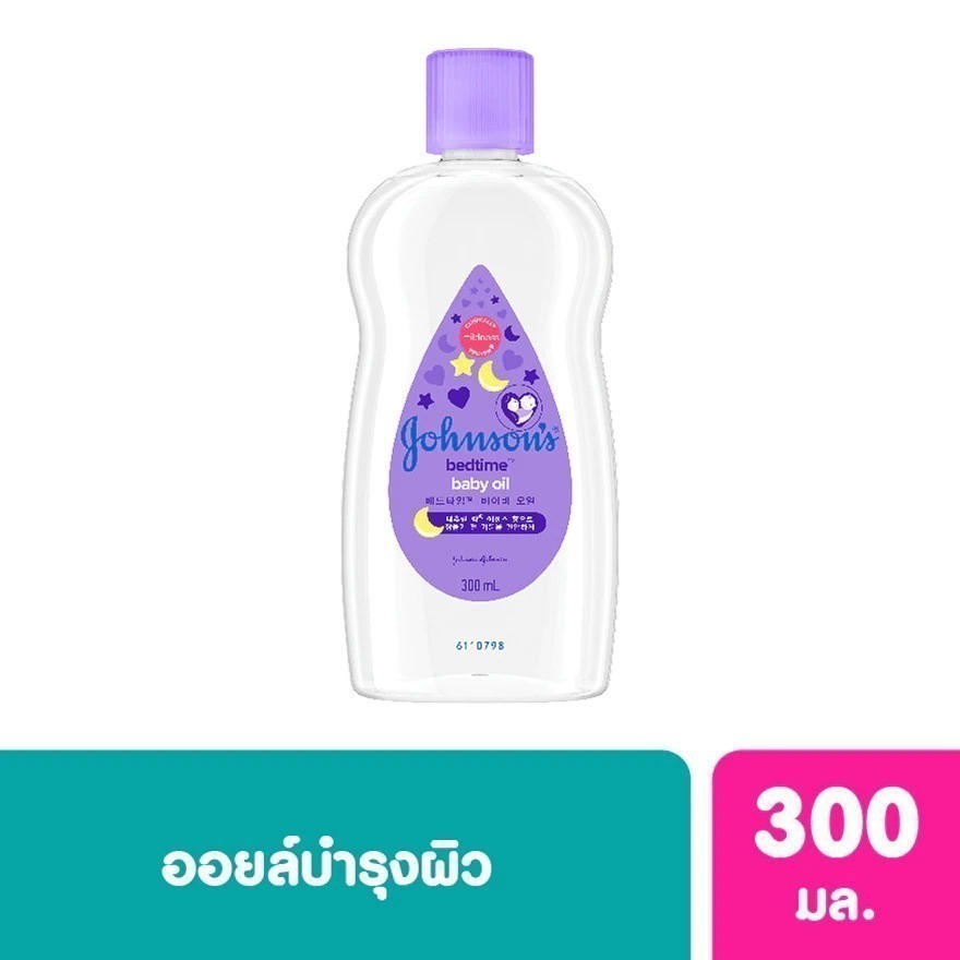 จอห์นสัน johnson เบบี้ออยล์ เบดไทม์ 300 มล. johnson baby oil bedtime baby oil joshnson 300mL