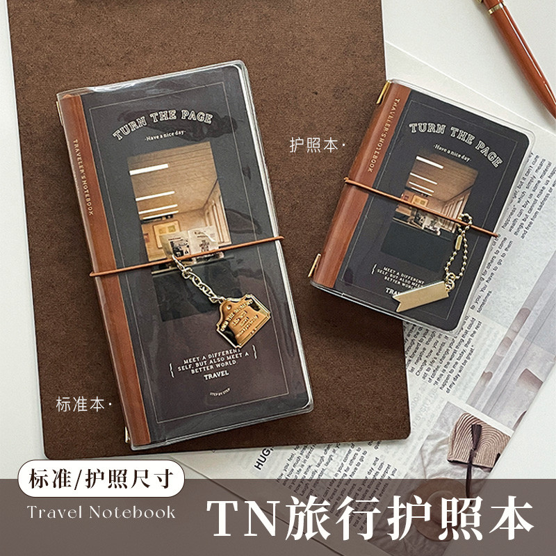 Tn Handbook tn Passport Notebook Travel Notebook American Retro Notepad High-value ประณีตไดอารี่