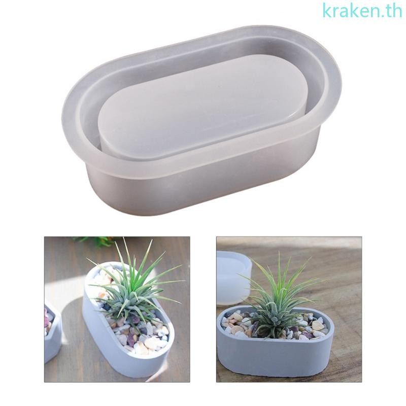 Kra แม่พิมพ์ซิลิโคนสําหรับคอนกรีตดอกไม้หม้อรูปไข่รูปร่าง Planter แม่พิมพ์ผู้ถือคอนเทนเนอร์แม่พิมพ์ DIY Succulent หม้อเครื่องมือ