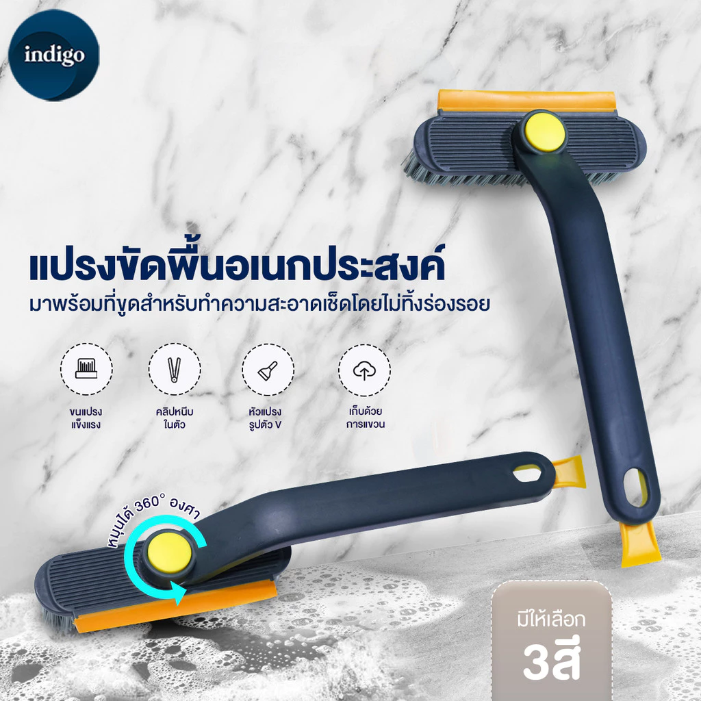 แปรงทําความสะอาดช่องว่าง แปรงทําความสะอาด 360°แบบมือถือ ขนาดเล็ก หมุนได้ อเนกประสงค์ สําหรับห้องน้ํา ห้องครัว