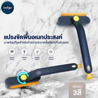 แปรงทําความสะอาดช่องว่าง แปรงทําความสะอาด 360°แบบมือถือ ขนาดเล็ก หมุนได้ อเนกประสงค์ สําหรับห้องน้ํา ห้องครัว