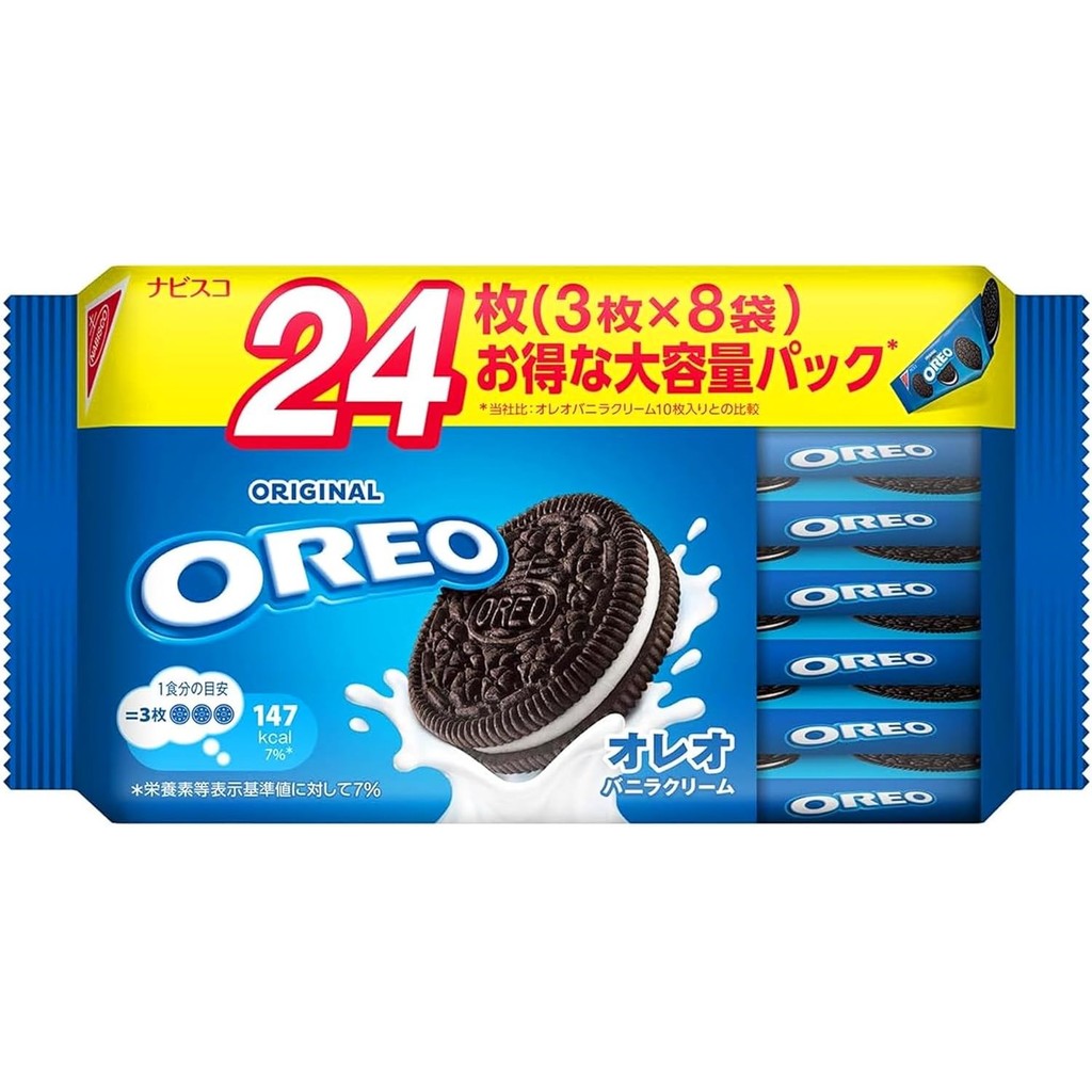 【ตรงจากญี่ปุ่น】Mondelez Japan Oreo Family Pack ครีมวานิลลา 24 ชิ้น