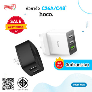 Hoco C26A/C48 หัวชาร์จลดล้างสต็อค ชาร์จเร็ว ราคาพิเศษ