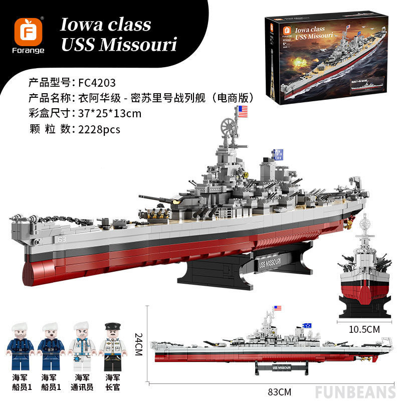 Iowa Class USS Missouri เรือรบรุ่น 2228 ชิ้นพร้อมกล่องต้นฉบับของเล่นเพื่อการศึกษาปริศนาประกอบ Buildi