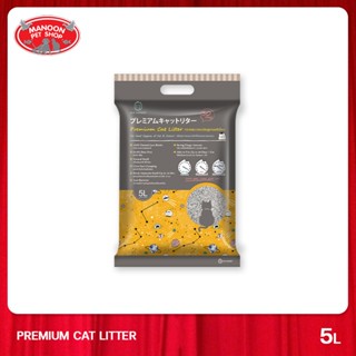 [MANOON] Sun Wonder Premium Cat Litter 5L ทรายแมวอนามัยสูตรพรีเมี่ยม 5 ลิตร