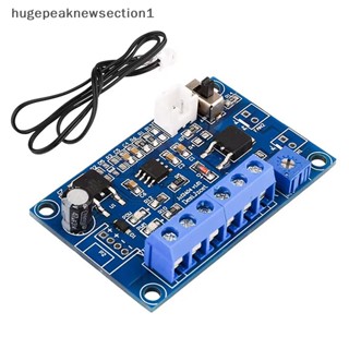 Hugepeaknewsection1 โมดูลควบคุมอุณหภูมิพัดลม 12v 24v Pwm Dc