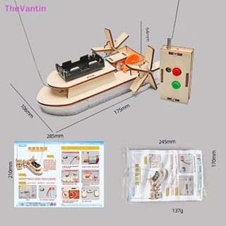 Thevantin DIY ของเล่นวิทยาศาสตร์ รีโมทคอนโทรล เรือ เด็ก STEM การทดลองเพื่อการศึกษา ของเล่นปริศนา สําหรับเด็ก การพัฒนาสินค้าที่ดี